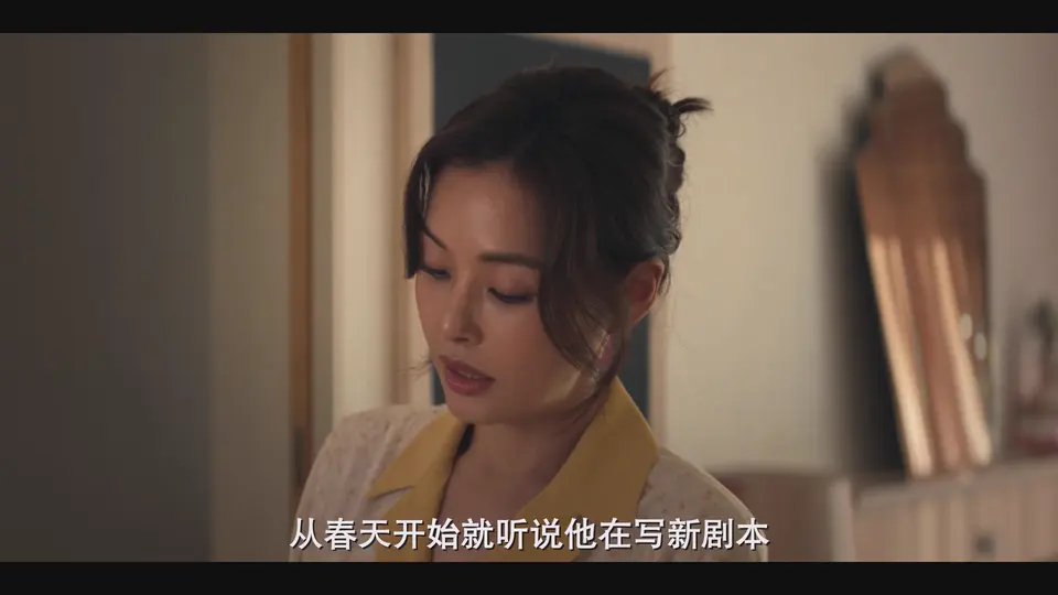 2025韩剧《爱麻夫人热映中》6集全.HD1080P.韩语中字截图