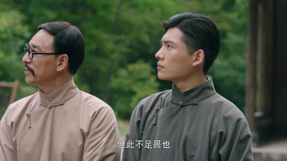  [BT下载][鲲鹏击浪][更至10集][国语中字][HD-MP4][1080P] 