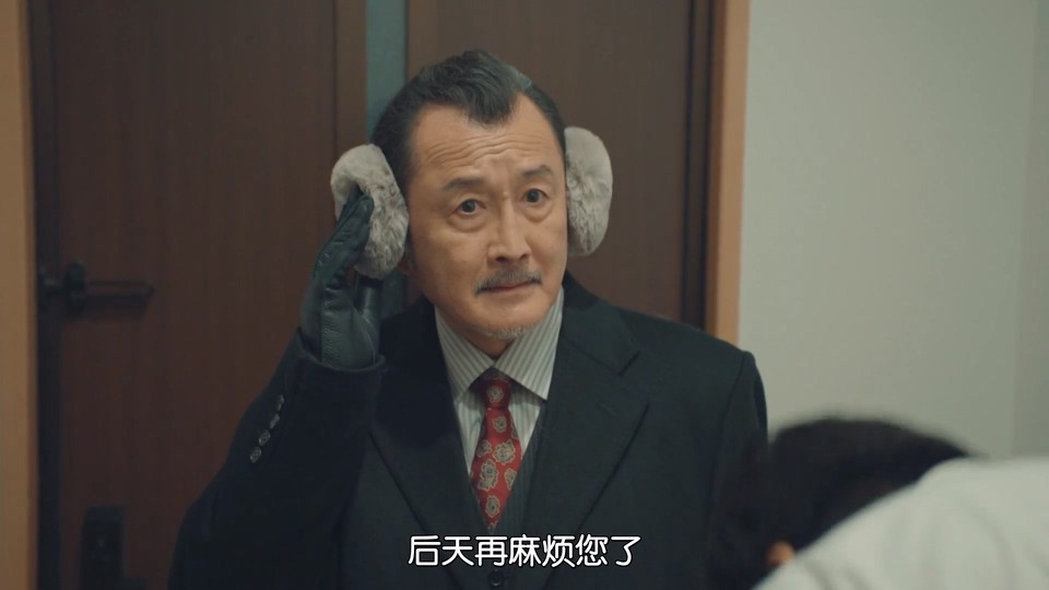 大叔的爱：归来剧照