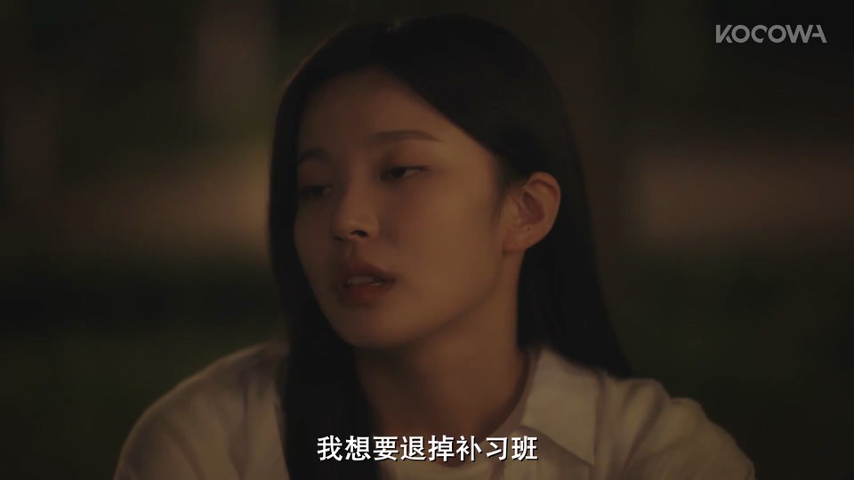 2024韩剧《脆弱》8集全.HD1080P.韩语中字截图