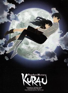 库拉乌幻之记忆封面图