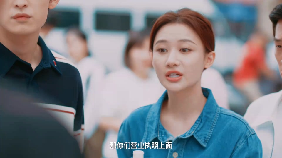 2024短剧《1818编辑部》18集全.HD1080P.国语中字截图