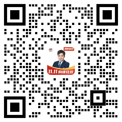 扫码进群