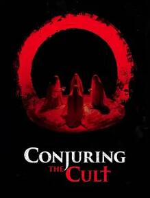 邪教招魂封面图