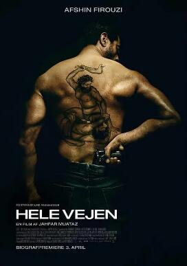 绝命岔路封面图