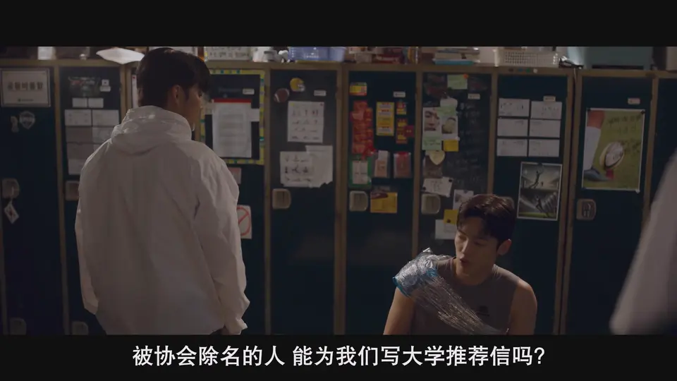 2025韩剧《TRY：我们成为奇迹》更至05集.HD1080P.韩语中字截图