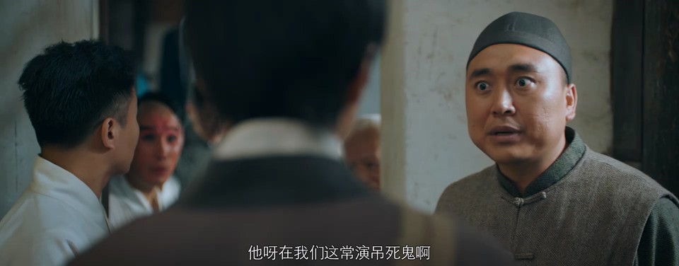 2024古装悬疑《三更客栈》HD1080P.国语中字截图