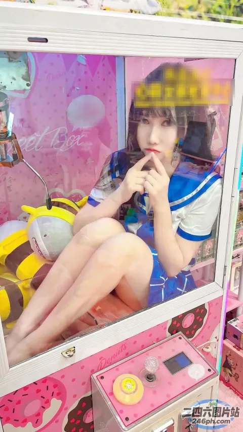 玩具自动售货机里坐着一个女人