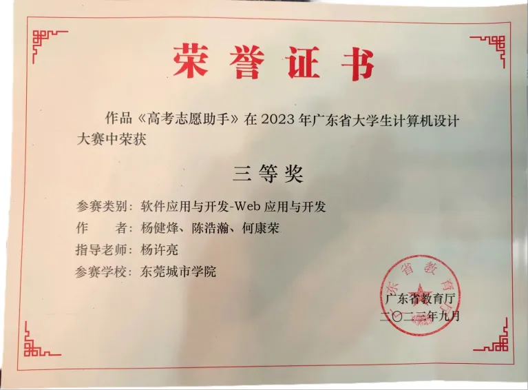 图片7.png