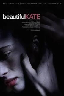 美丽的凯特封面图