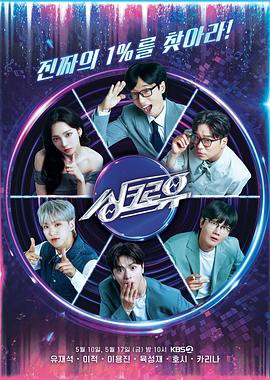 与你同步封面图