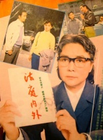 法庭内外封面图