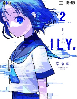 ILY．