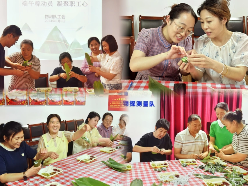物測隊圖片.jpg