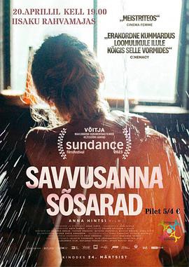 桑拿房的女性私语封面图