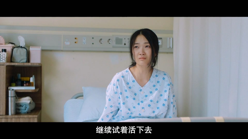 2024韩剧《背着善在跑吧》更至06集.HD1080P.韩语中字截图