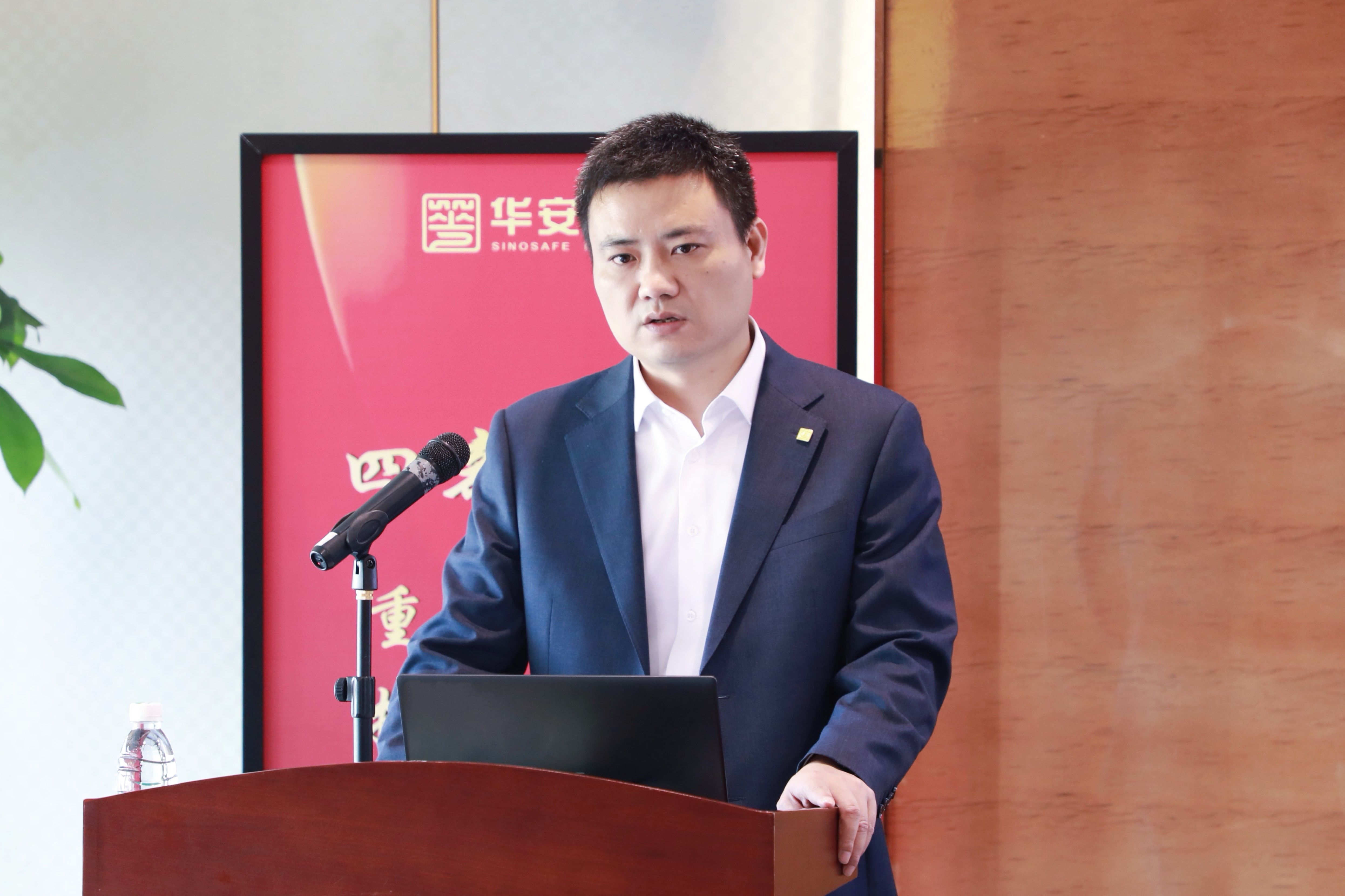 深化协同提质效 精益运营塑价值——华安保险2025年度行政序列全国工作会议在深召开