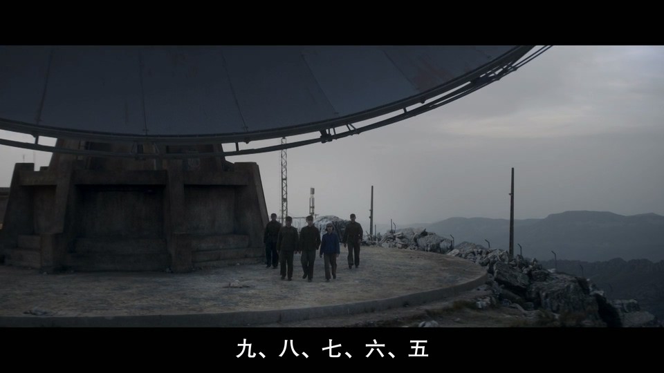 2024美剧《三体 第一季》8集全.HD1080P.英语中字截图