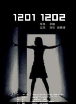 1201.1202封面图