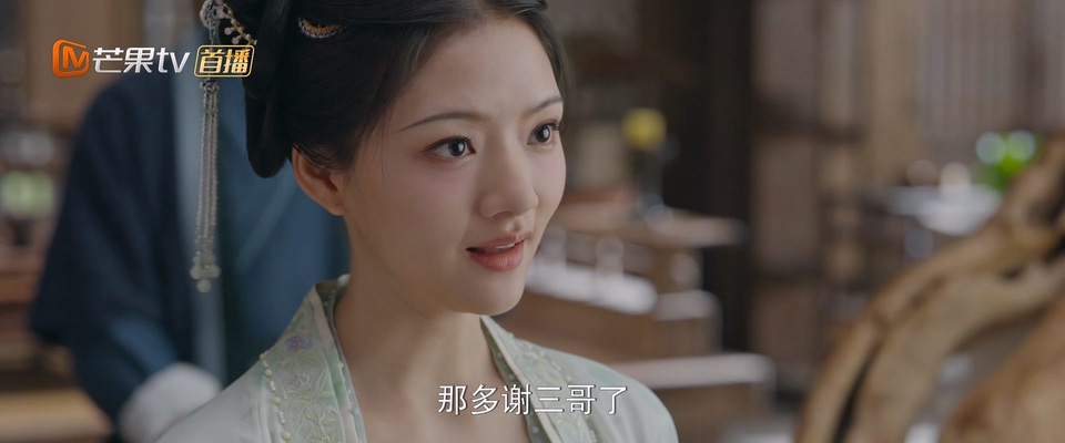 2024国剧《锦绣安宁》40集全.HD1080P.国语中字截图