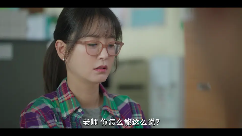 爱在独木桥剧照