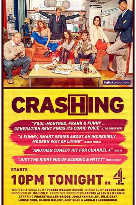 情迷意乱封面图