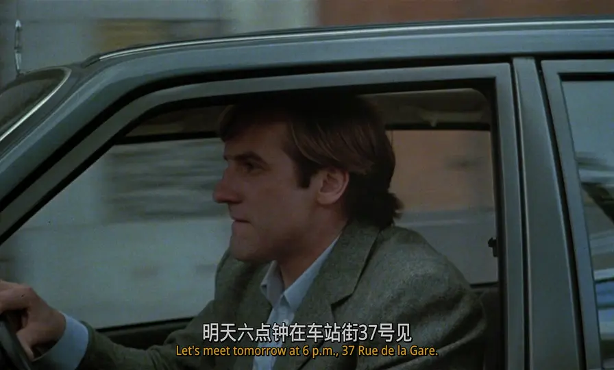 1981法国爱情《隔墙花》BD1080P.法语中字截图
