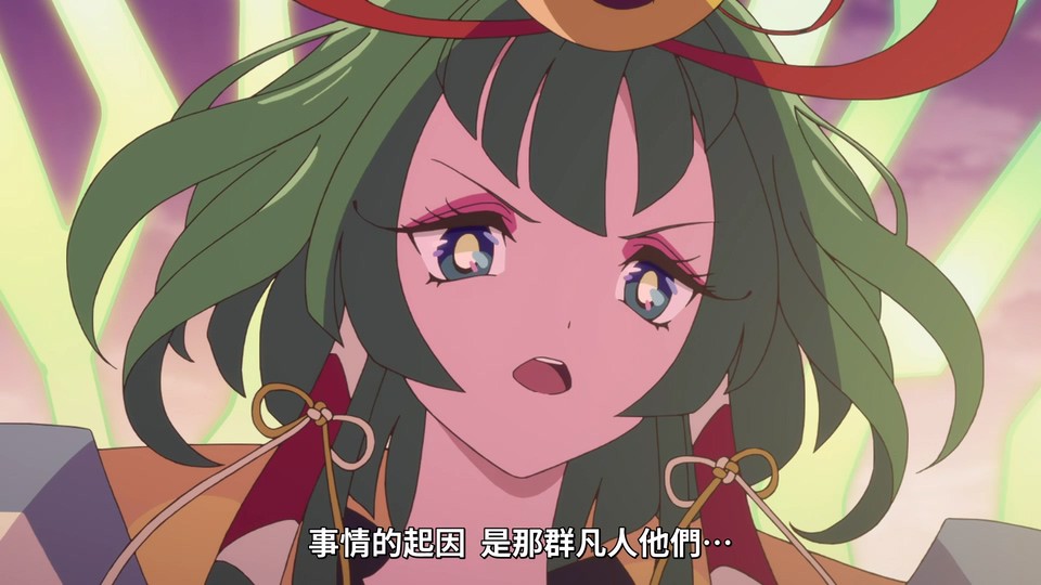 2024日漫《天穗之咲稻姬》13集全.HD1080P.日语繁中【ANi】截图