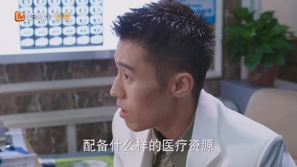 2025国剧《我家的医生》更至12集.HD1080P.国语中字截图