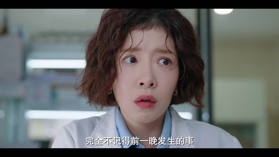 2024韩剧《DNA恋人》16集全.HD1080P.韩语中字截图