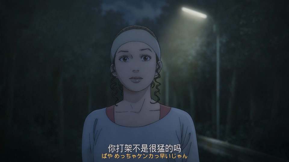 2022运动动画《灌篮高手》BD1080P.特效国日双语中字截图;jsessionid=KodRpWOJ2idMrpIyUAn50eL-5szgn_ENnacLkTrg