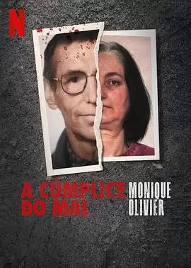 莫妮卡:奥利维尔:恶魔帮凶第一季封面图