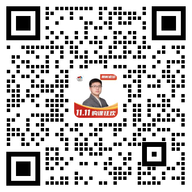 扫码进群