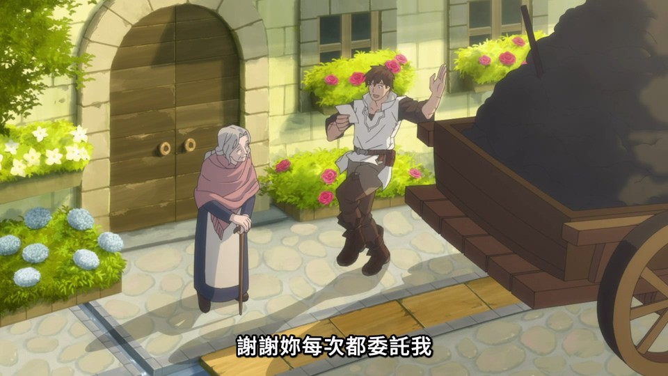 2024日漫《我要【招架】一切》12集全.HD1080P.日语繁中【ANi】截图
