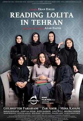 狄仁杰之借尸还魂封面图