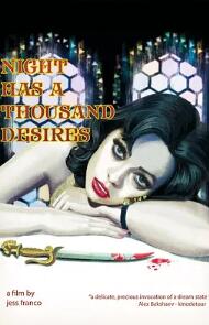 一千个性福夜封面图