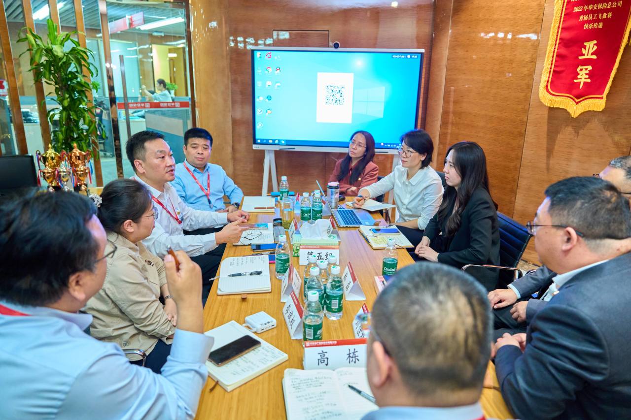 深化协同提质效 精益运营塑价值——华安保险2025年度行政序列全国工作会议在深召开