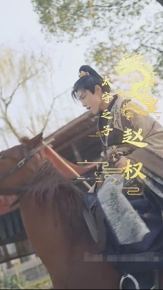 奉天承运封面图