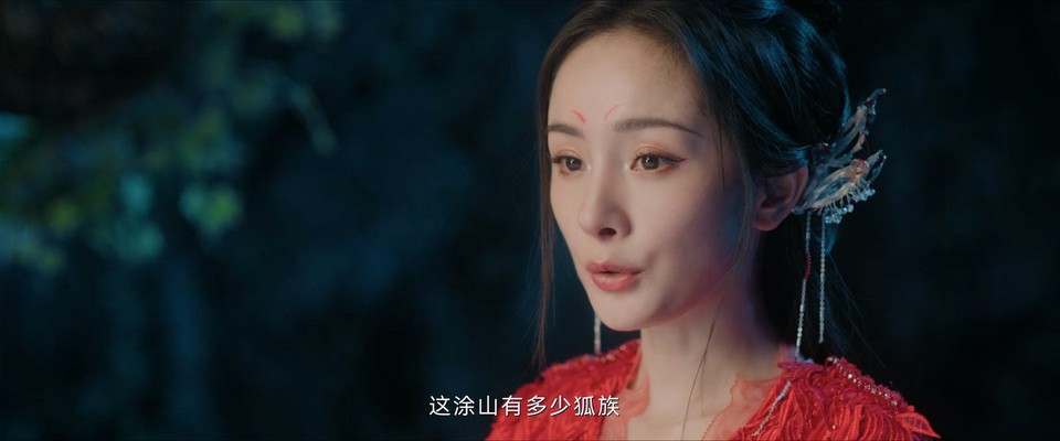 狐妖小红娘·月红篇剧照