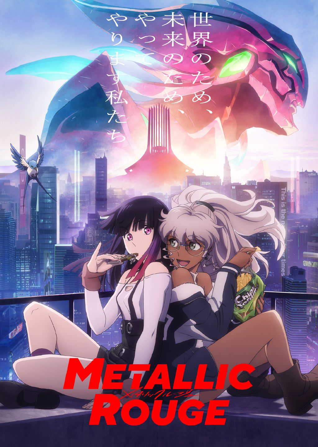 METALLICROUGE封面图