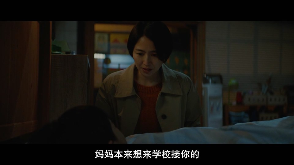 2024日本剧情《那夜我们行向彼方》HD1080P.日语中字截图;jsessionid=ePLi7N7TcNa1im5B9bdLgpUH-bNhuBFfdC7KAooA