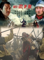 大汉风之四面楚歌封面图