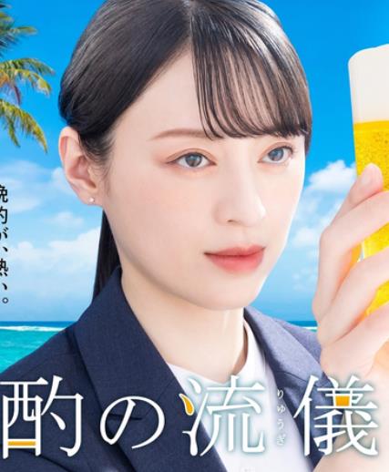 晚酌的流派4～夏篇～封面图