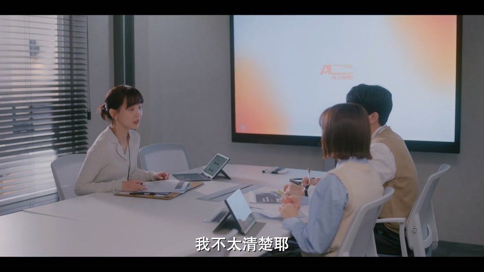 2024韩剧《凌晨两点的灰姑娘》10集全.HD1080P.韩语中字截图