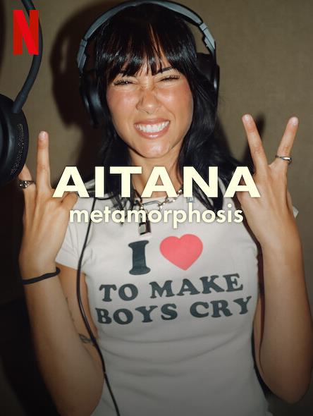 艾塔娜：蜕变星途封面图