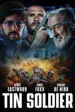 铁驭神兵封面图