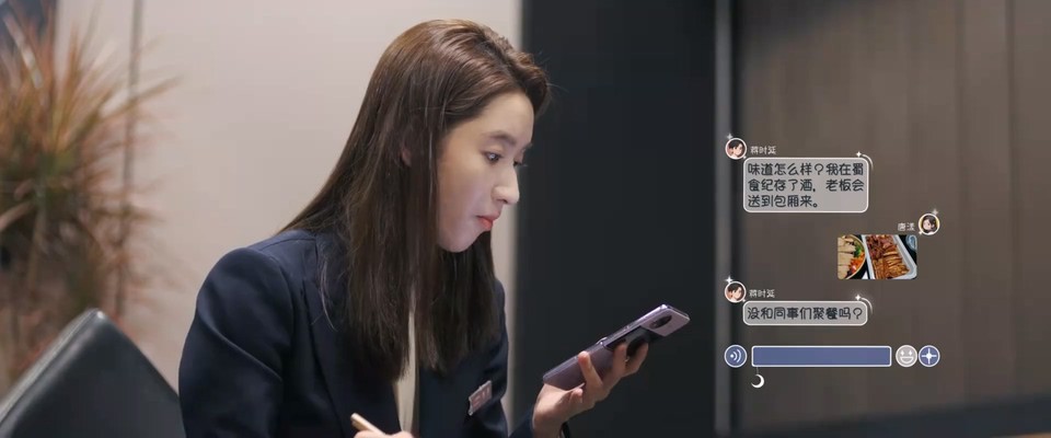 2024国剧《舍不得星星》30集全.HD1080P.国语中字截图