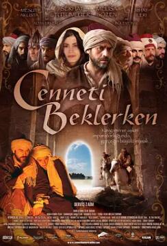 等待天堂时封面图