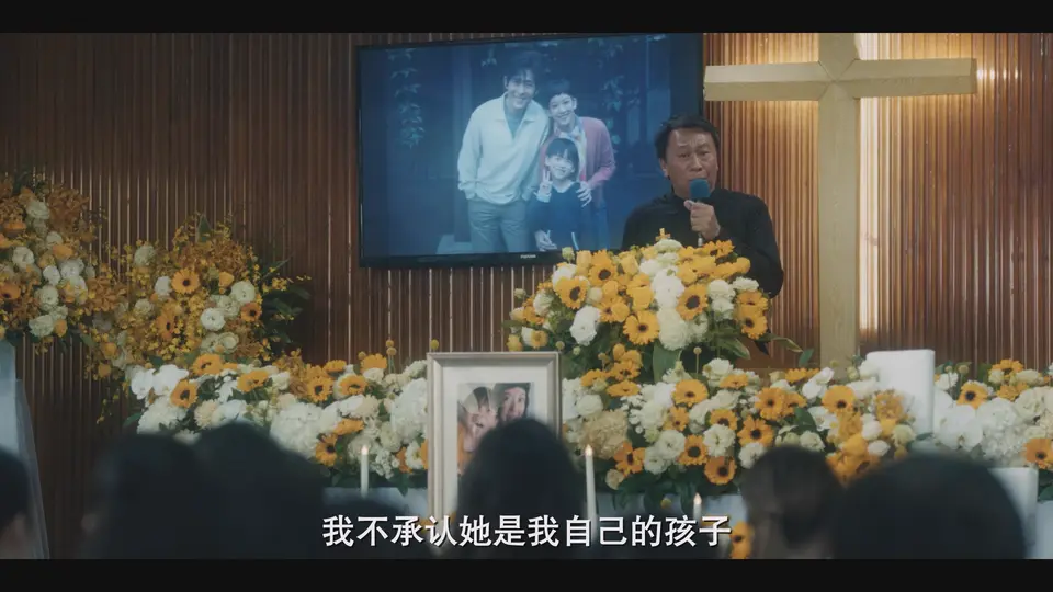 2025台剧《我们与恶的距离2》更至02集.HD1080P.国语中字截图