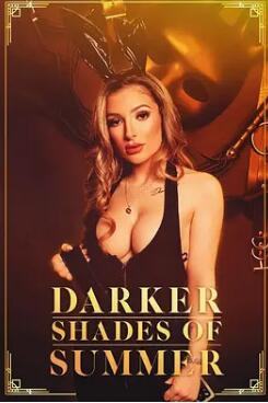 阴暗夏日封面图